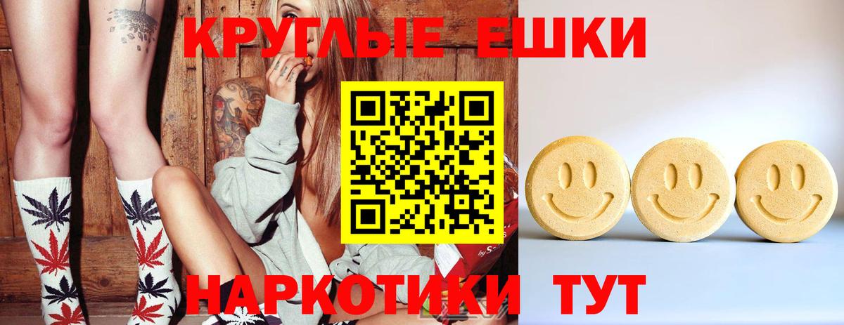 Краснокаменск  Ecstasy Дубай  Ecstasy  Вход с VPN  Ecstasy XTC 