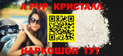 ALPHA PVP Ирбит