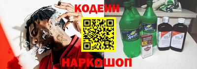 марихуана Камышлов