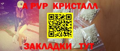 меф Изобильный