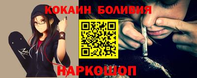 молекула духа Ипатово