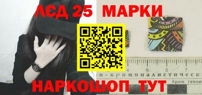 молекула духа Ипатово