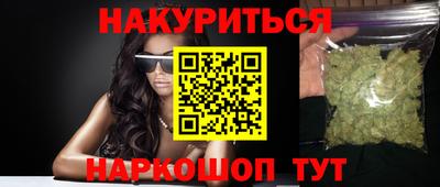 меф Изобильный