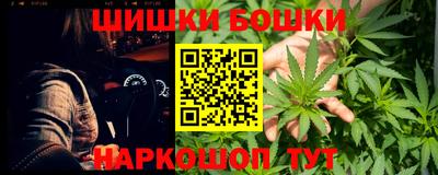 молекула духа Ипатово
