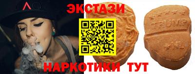 молекула духа Ипатово