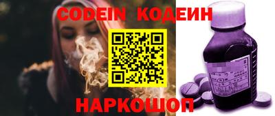 молекула духа Ипатово