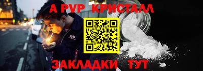 ALPHA PVP Ирбит