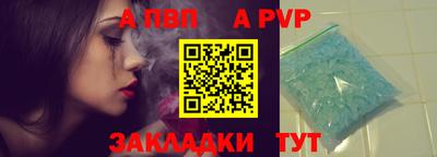 молекула духа Ипатово