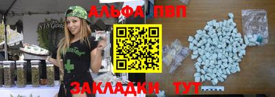 меф Изобильный