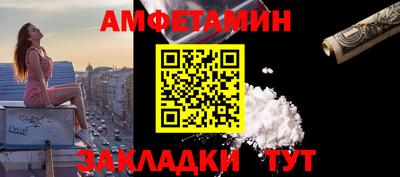молекула духа Ипатово