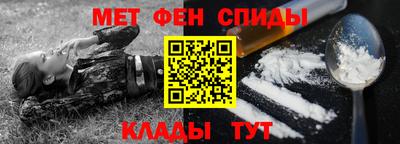 ALPHA PVP Ирбит