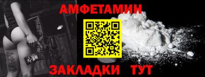 меф Изобильный