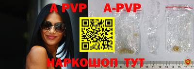 молекула духа Ипатово