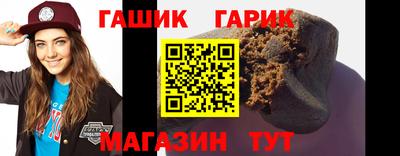 молекула духа Ипатово