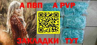 молекула духа Ипатово