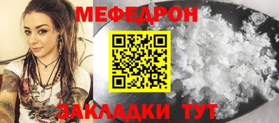 соль курить ск Кандалакша