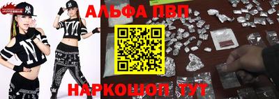 молекула духа Ипатово