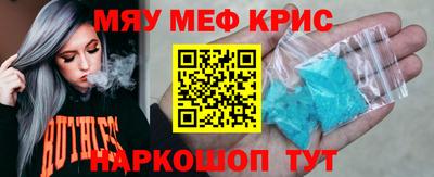меф Изобильный
