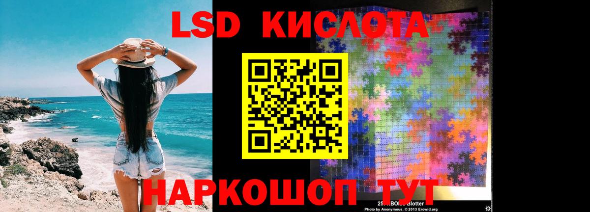 Краснокаменск  ЛСД экстази ecstasy  Вход с VPN  ЛСД экстази ecstasy 
