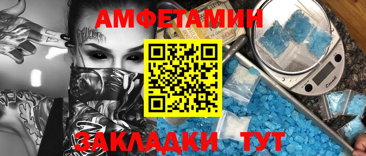 Краснокаменск  MDMA  Экстази  Бошки Шишки  Cocaine  МЕТ  Вход с VPN  Меф кристаллы  ГАШ  Гашиш 