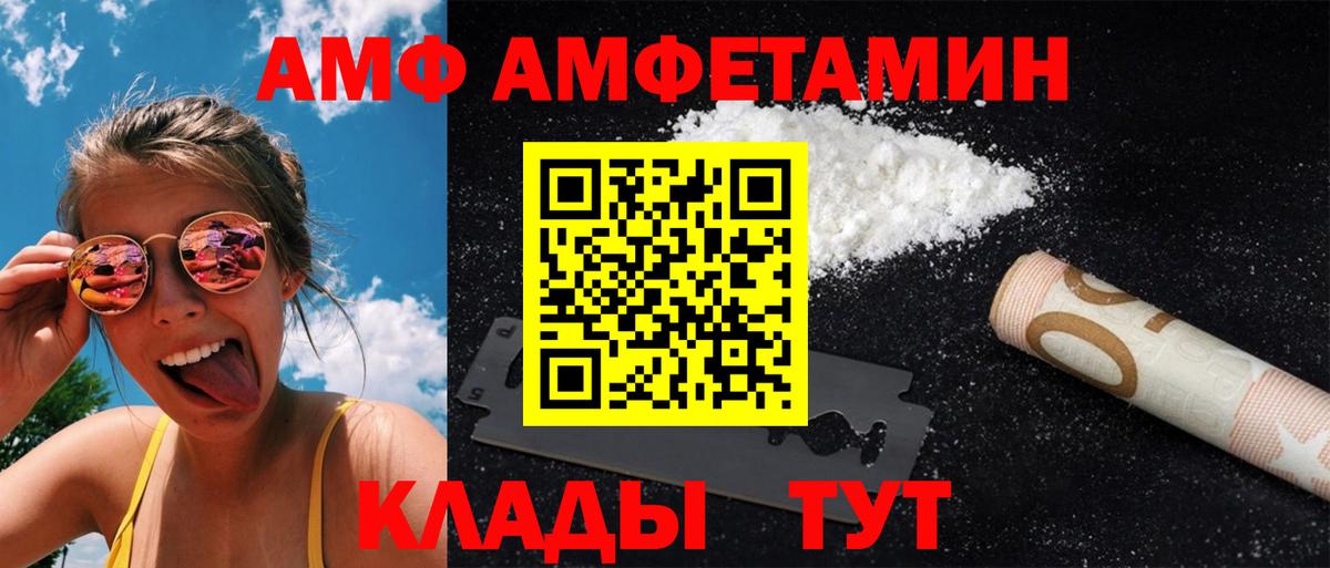 МЕТАМФЕТАМИН Methamphetamine  Метамфетамин  Краснокаменск  МЕТАМФЕТАМИН Methamphetamine  Вход с VPN 